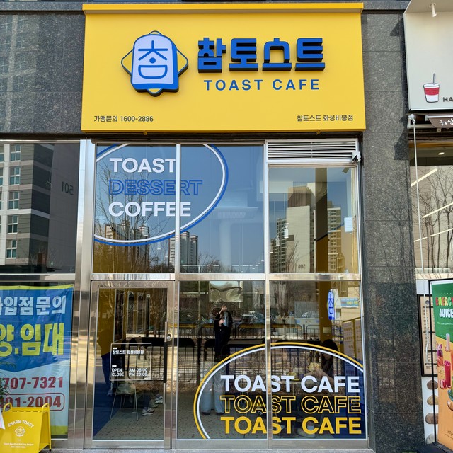 <strong>26년 04월 매출<br>3,560만원</strong><br><span style="font-size:18px;">26년 3월 OPEN</span><br><span style="font-size:22px;">화성비봉점 11평</span>