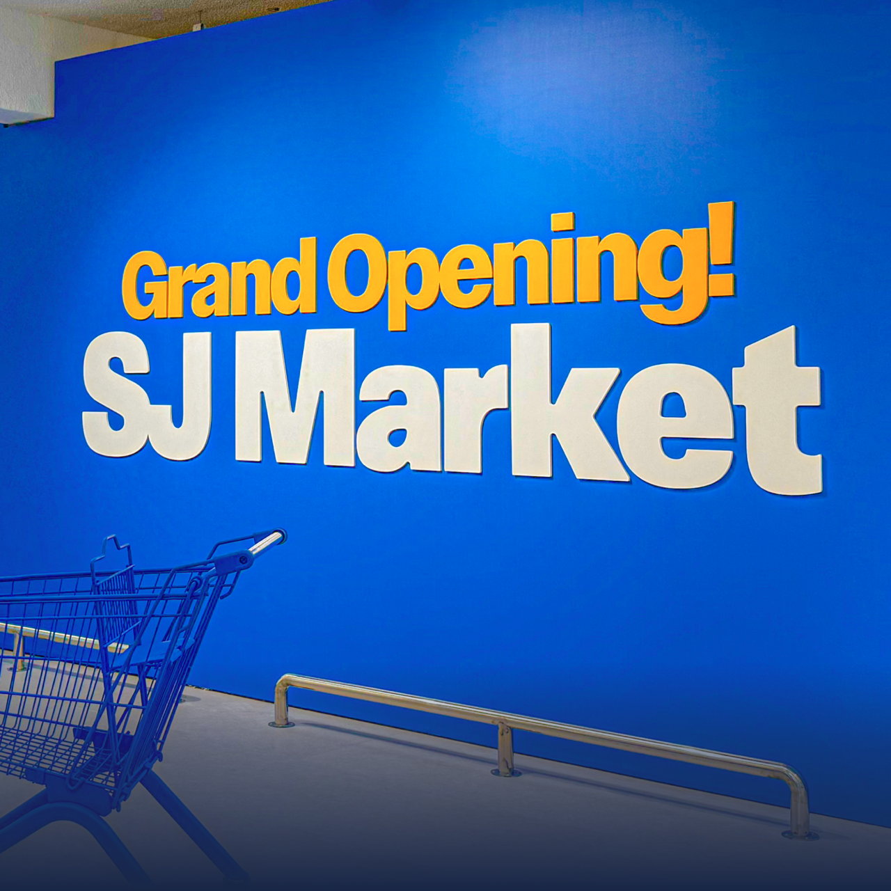 슈퍼주니어 'SJ MARKET'