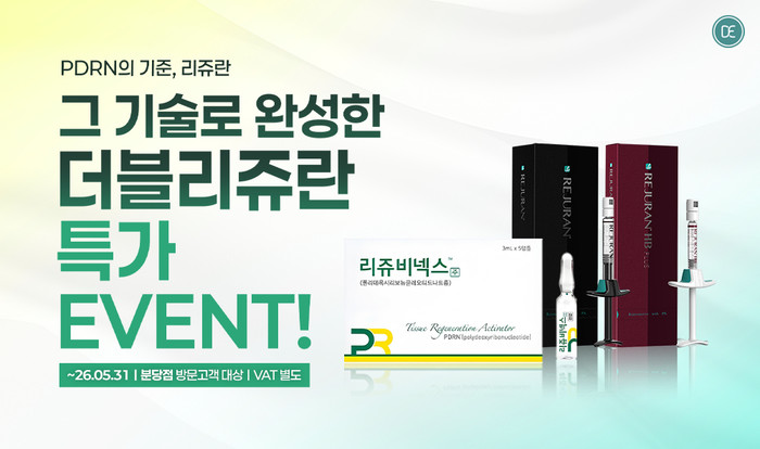 더블리쥬란
