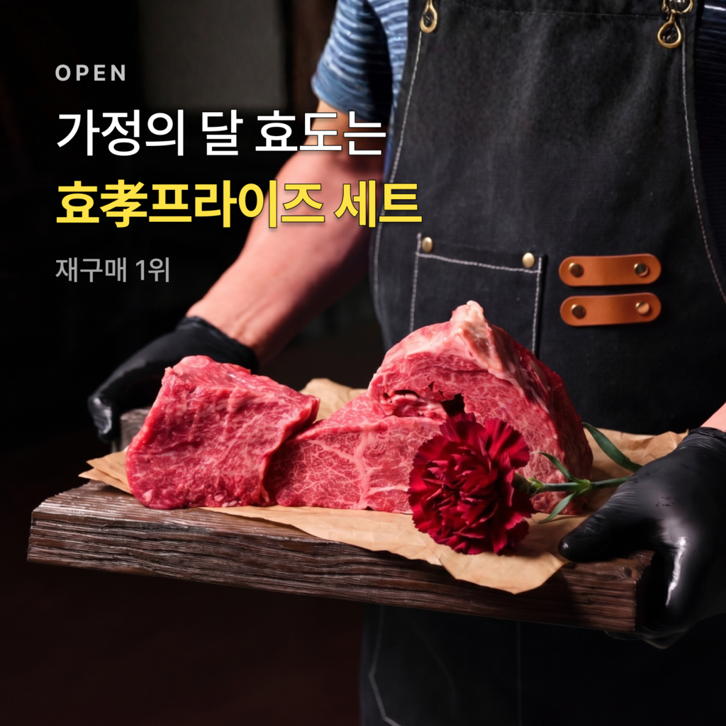 한우