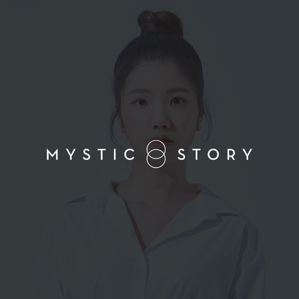 미스틱 계약
