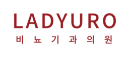 레이디유로비뇨기과의원