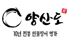 양산도