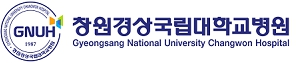 창원경상국립대학병원
