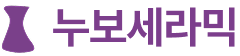 누보세라믹