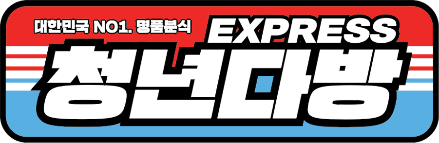 청년다방EX