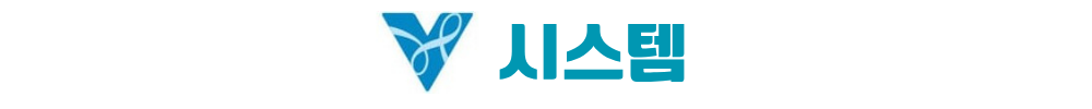 김해 장유역 한라비발디 시스템