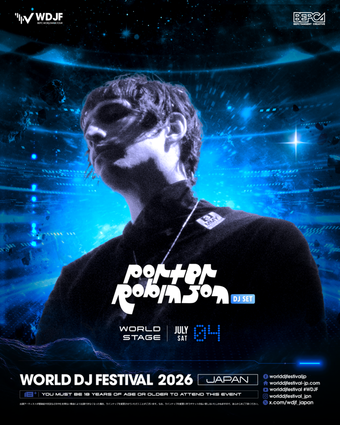 2025 Lineup - WDJF