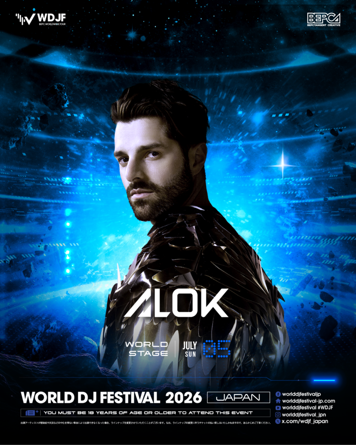 2025 Lineup - WDJF