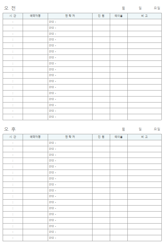 상품 이미지