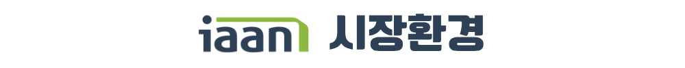 이안 강서 시장환경