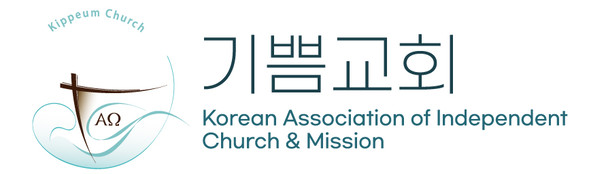 기쁨교회