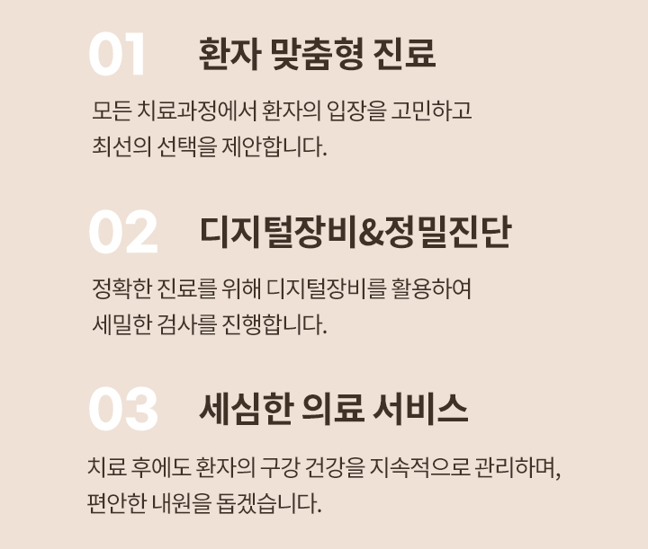 우리치과는