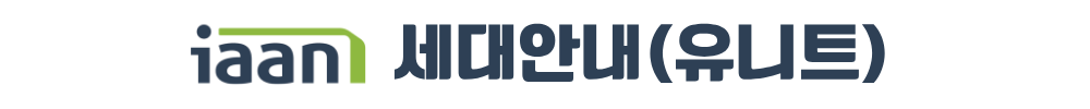 이안 강서 세대안내(유니트)