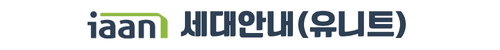 이안 강서 세대안내(유니트)