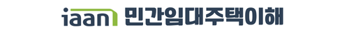 이안 강서 민간임대주택이해
