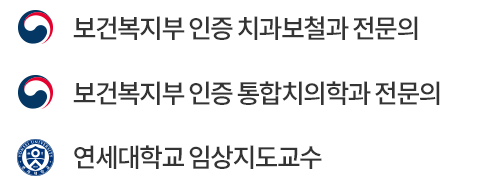 대표원장 오지환 약력