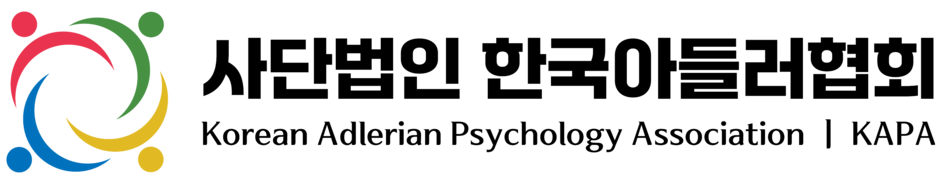 (사)한국아들러협회