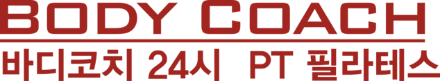 삶의 건강한 비:율을 만드는 기업 바디코치