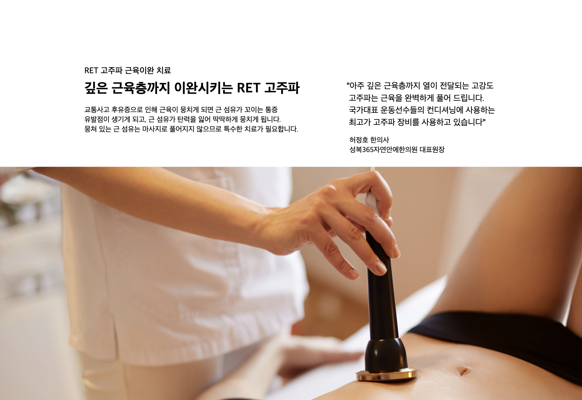 양산교통사고입원 가능한 1인실·2인실 내부와 개인 편의시설 - 자연안에한의원 양산점