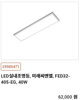 엣지직부(320*1280)