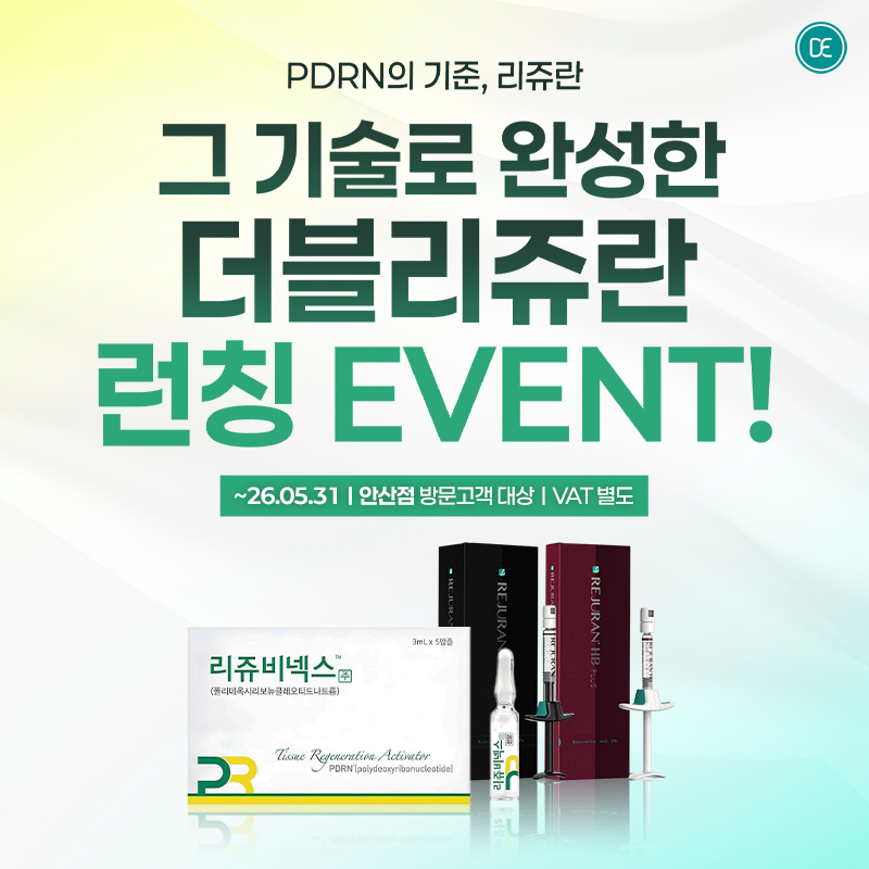 리쥬