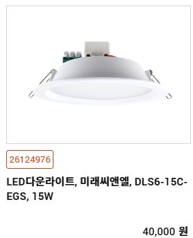 스마트제어/딤컬러링