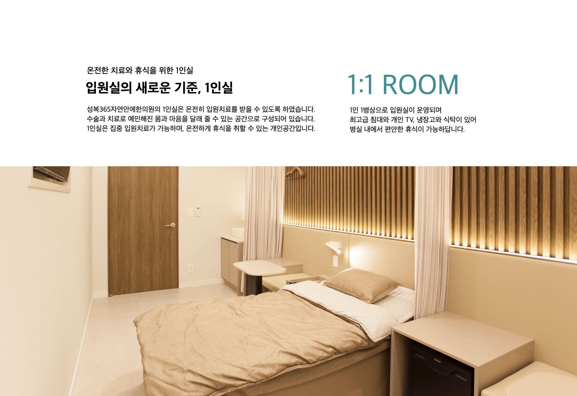 다양한 근골격계 통증 치료를 위해 환자와 상담을 진행하는 양산교통사고병원 의료진 모습