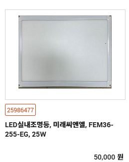 엣지 매입 (320*640)