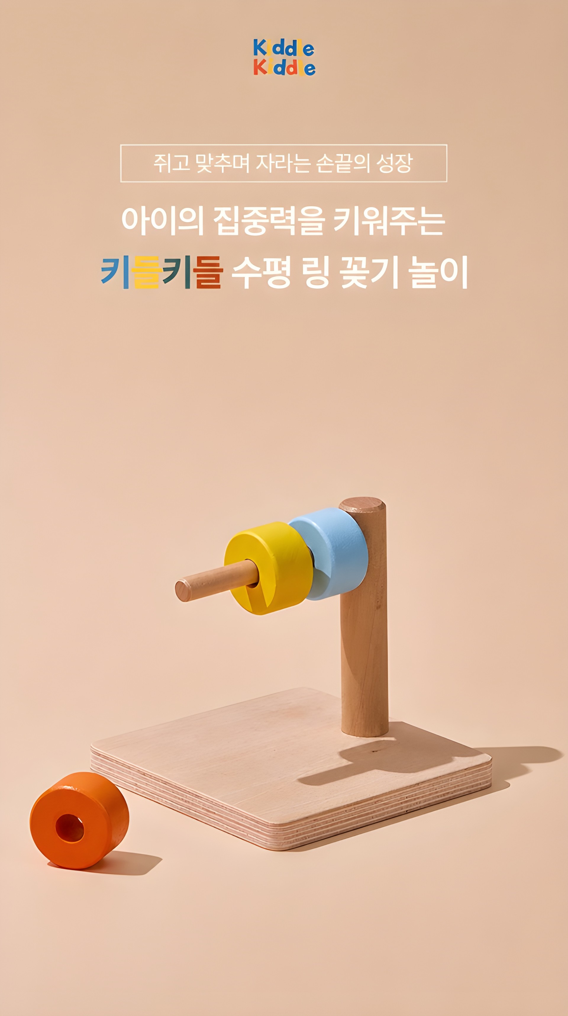 포트폴리오 7
