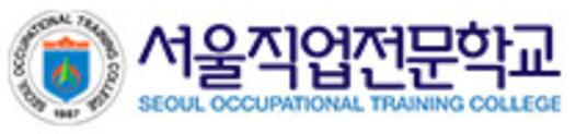 서울직업전문학교 | 40년 전통 취업 특성화 교육기관 - 자격증부터 취업까지