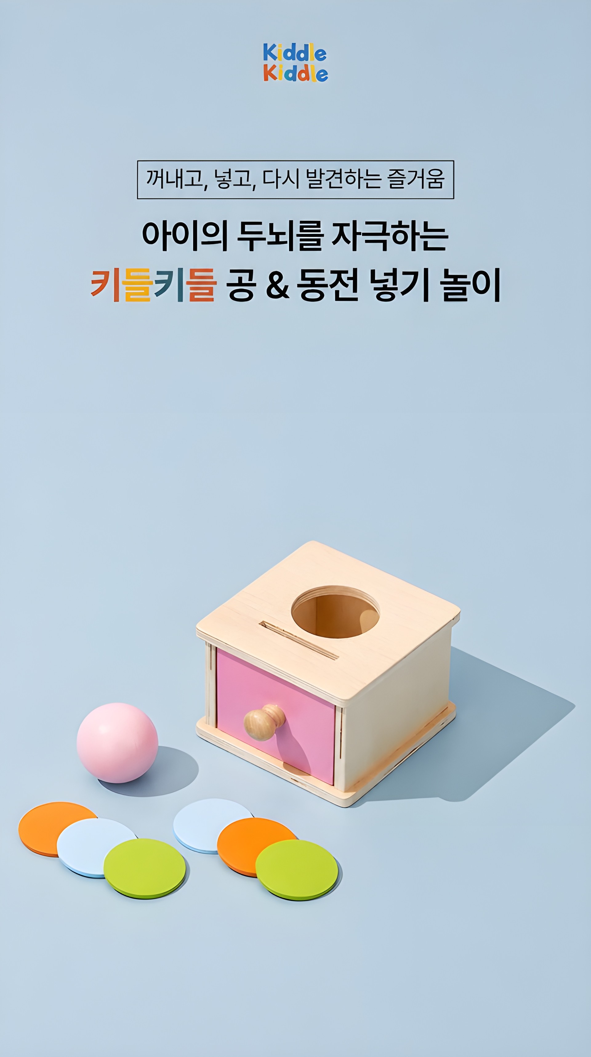 포트폴리오 8