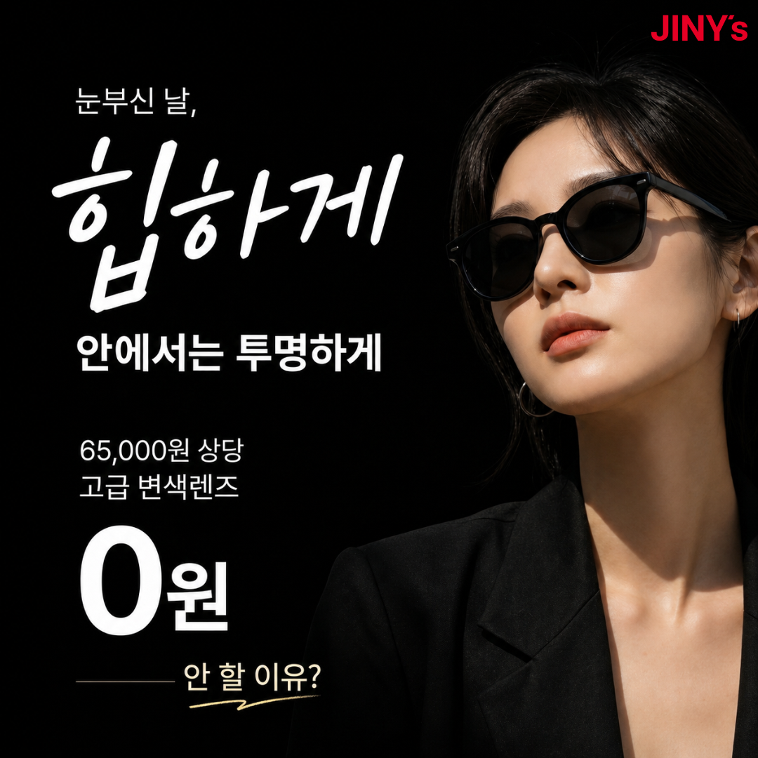2026년 5월 지니스 감사페 프로모션