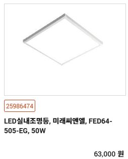 엣지직부(640*640)