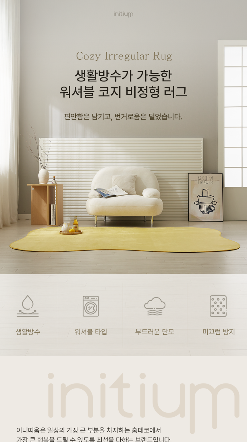 포트폴리오 2