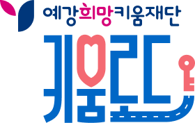 키움로드