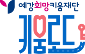 키움로드