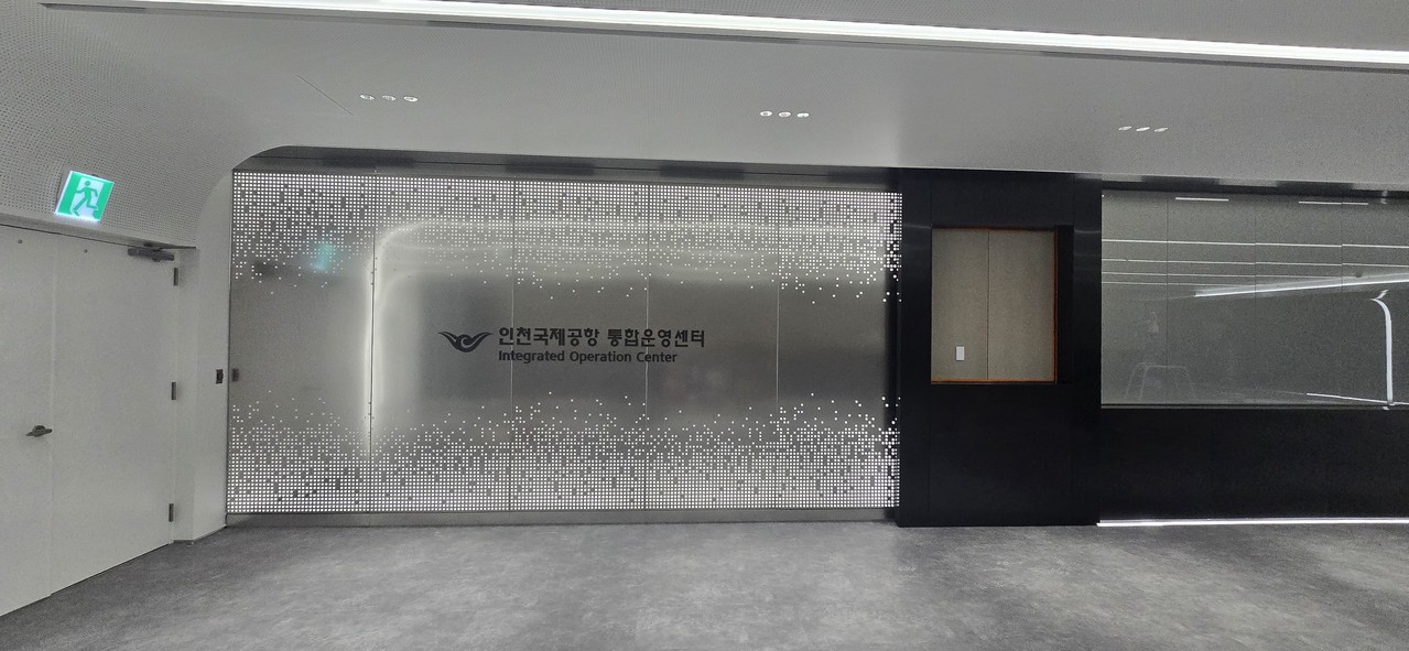 인천공항 통합운영센터 (인천시 중구 공항로 272)