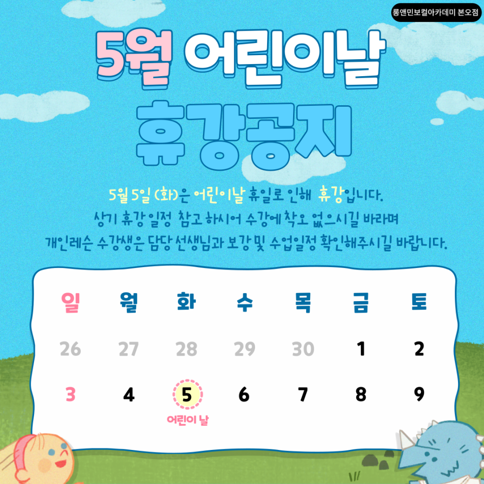 게시판 썸네일