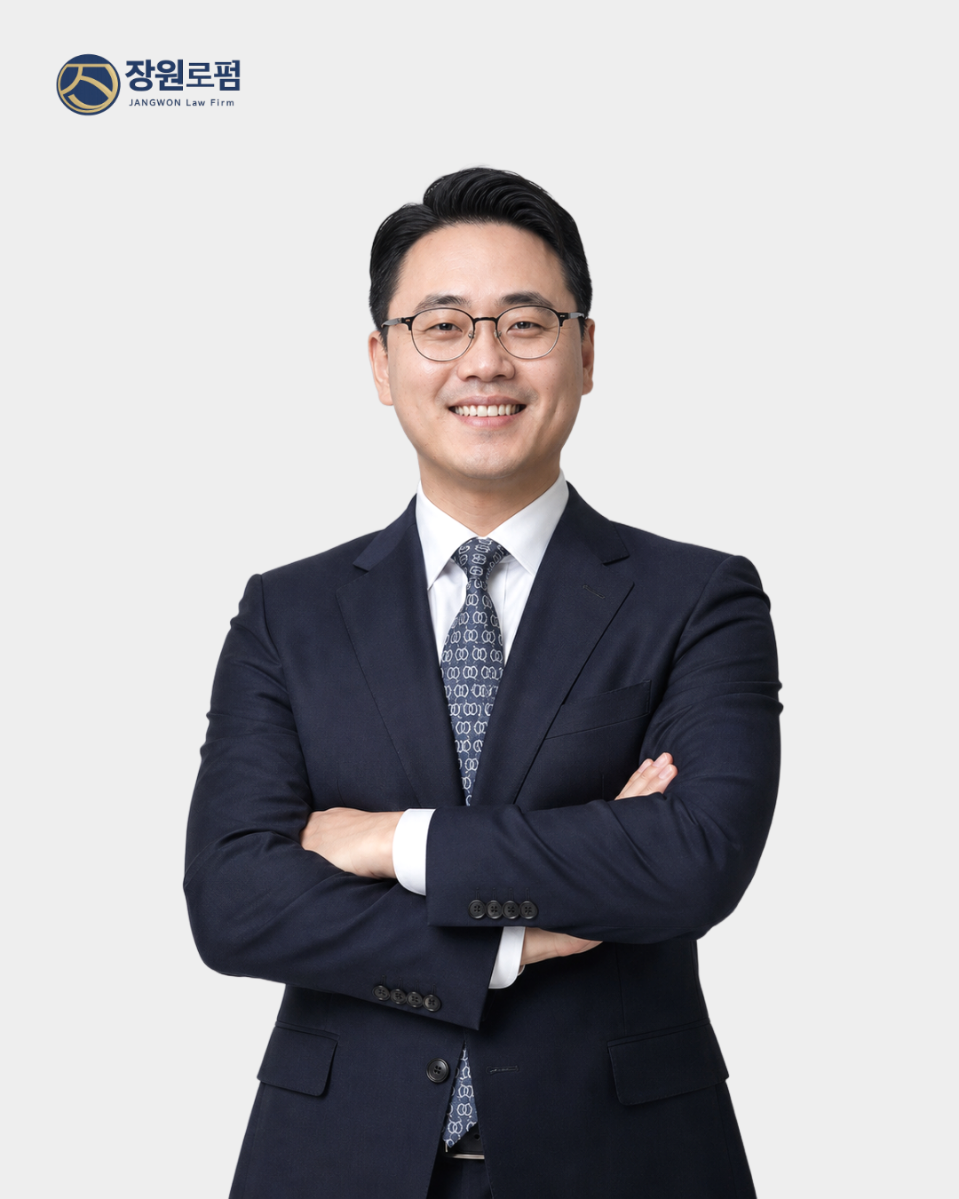안진수