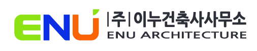 (주)이누건축