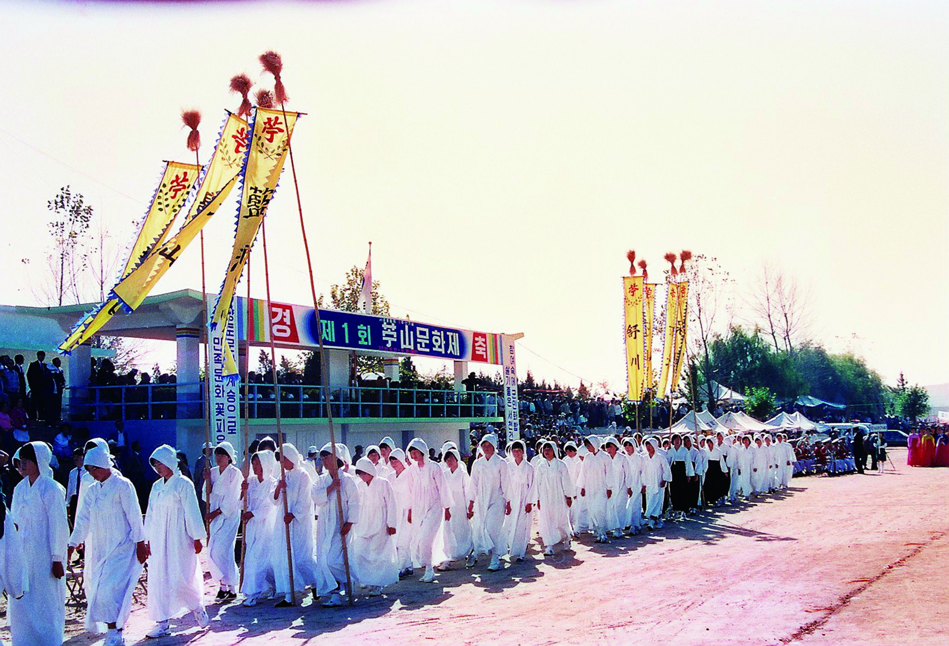 archive image