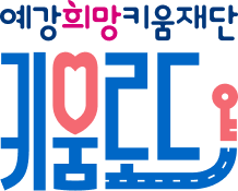 키움로드