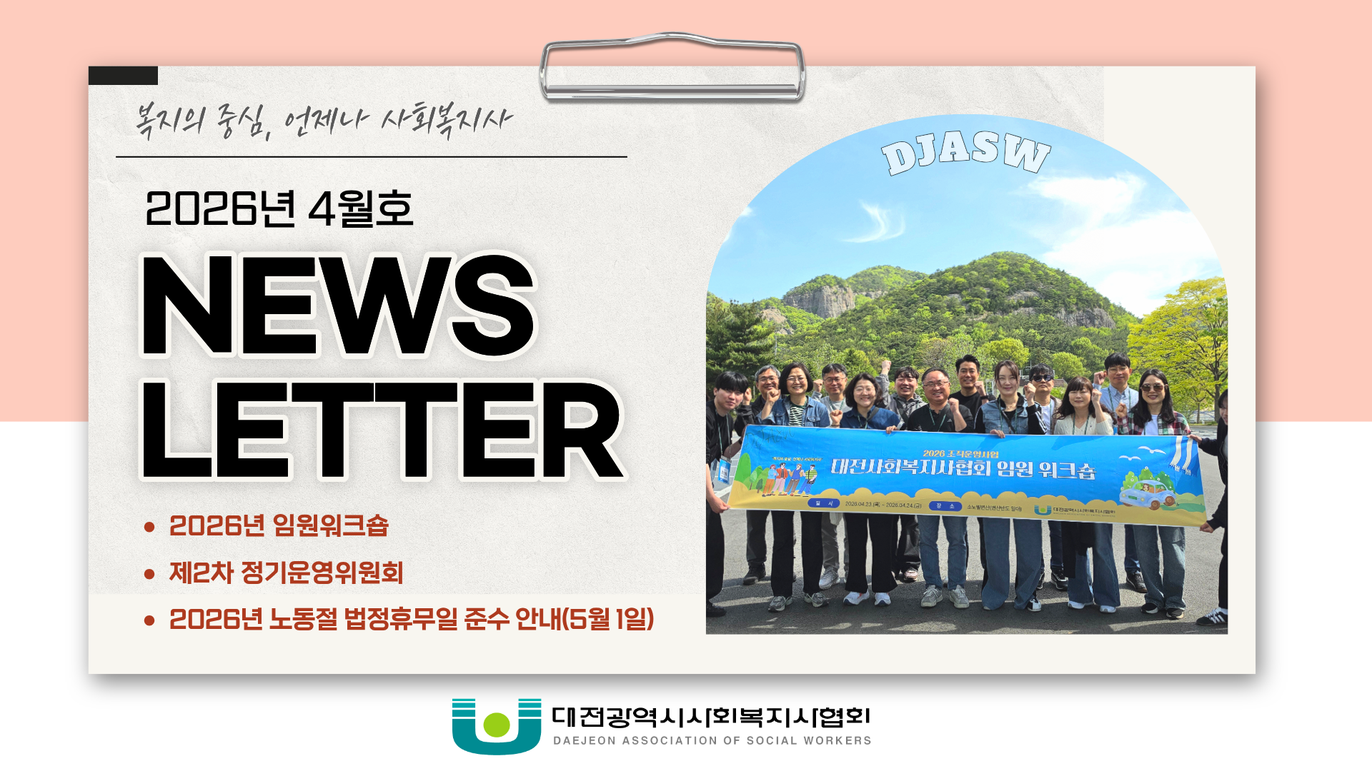 게시판 썸네일
