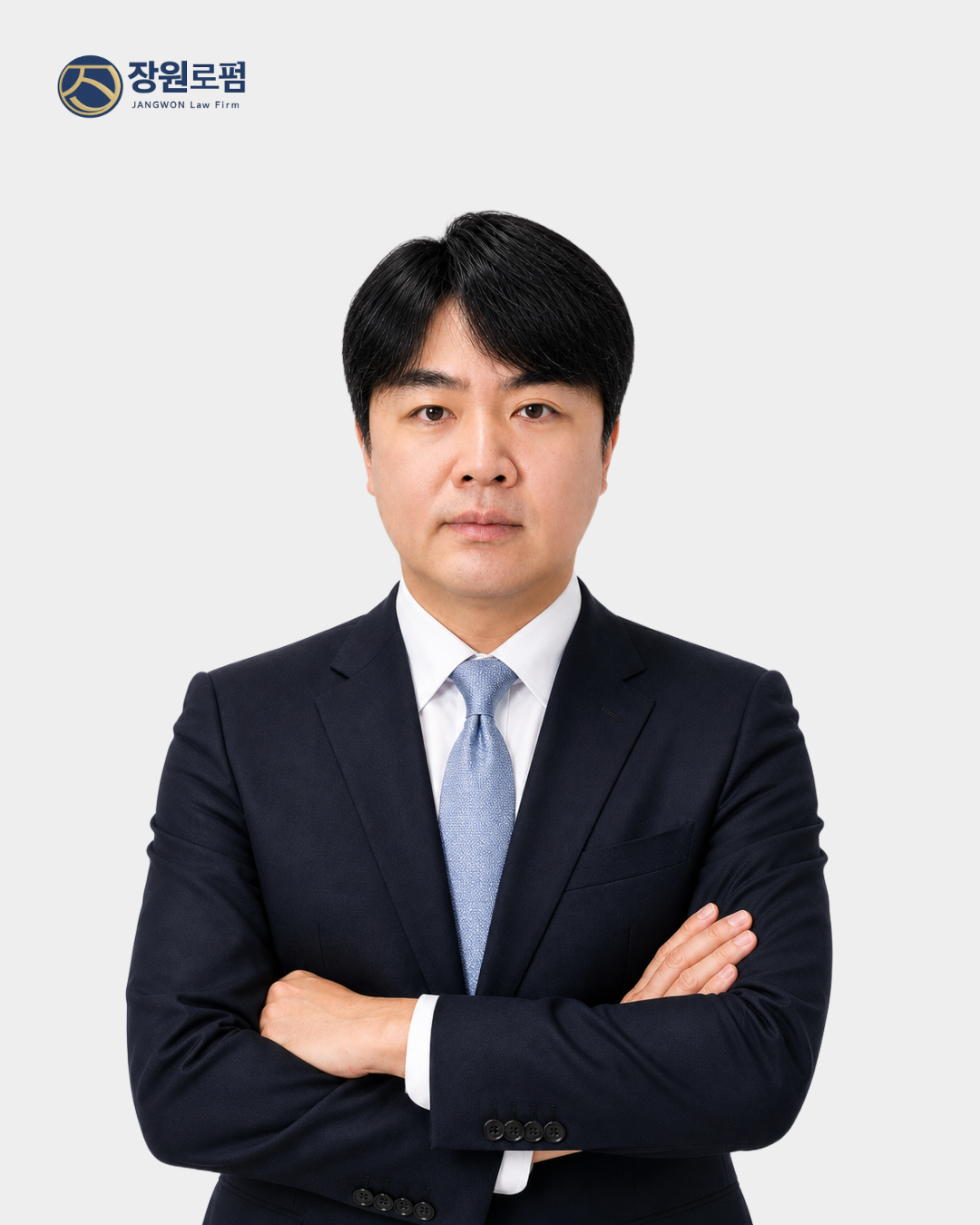 한명규