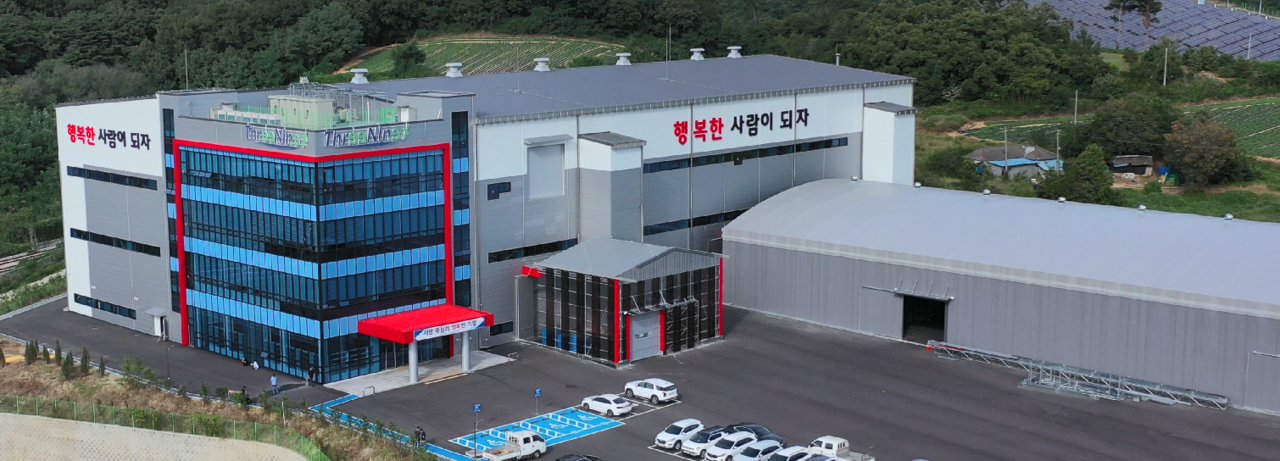 쓰리나인 공장 공정 사진