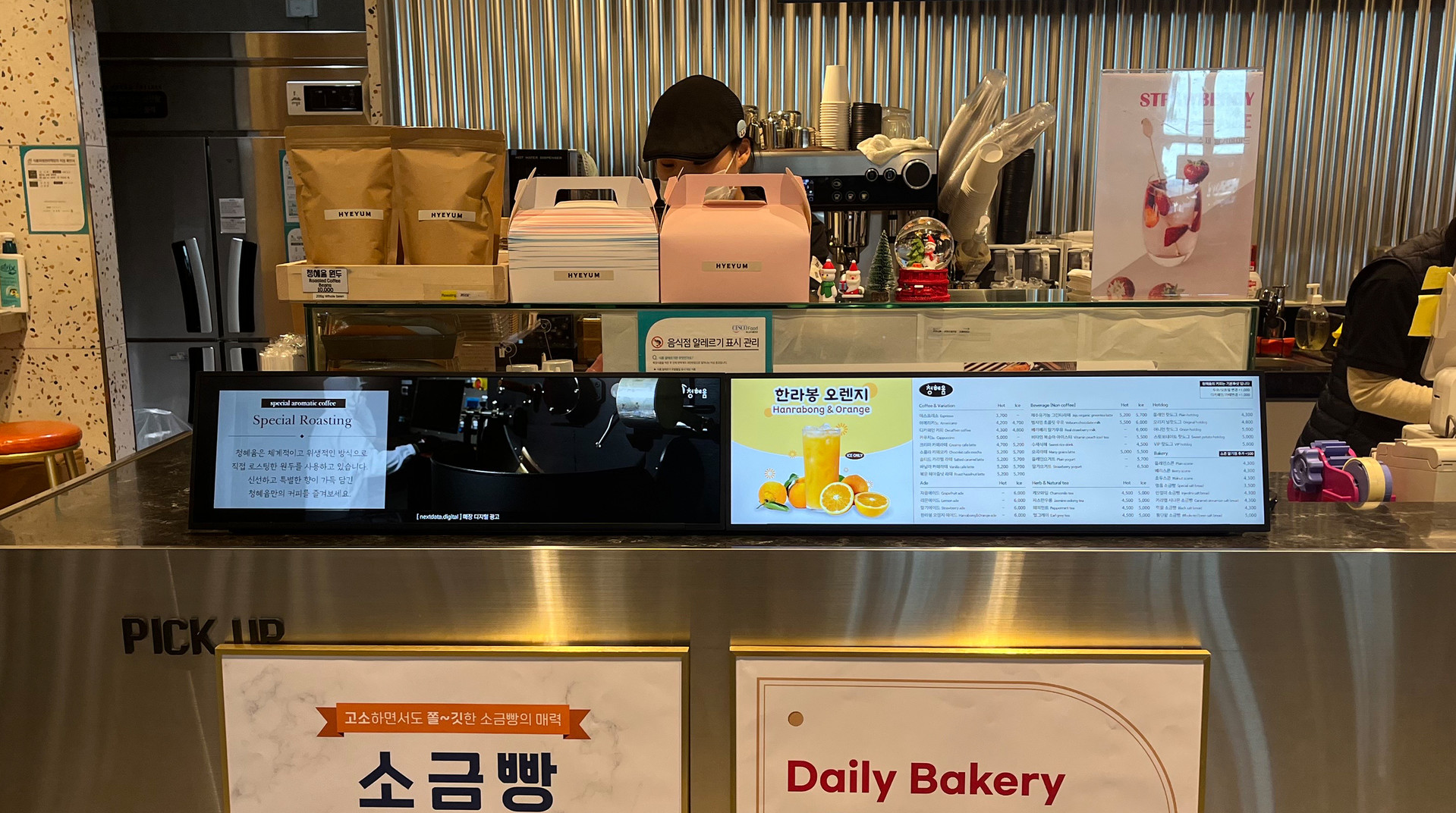 청혜윰