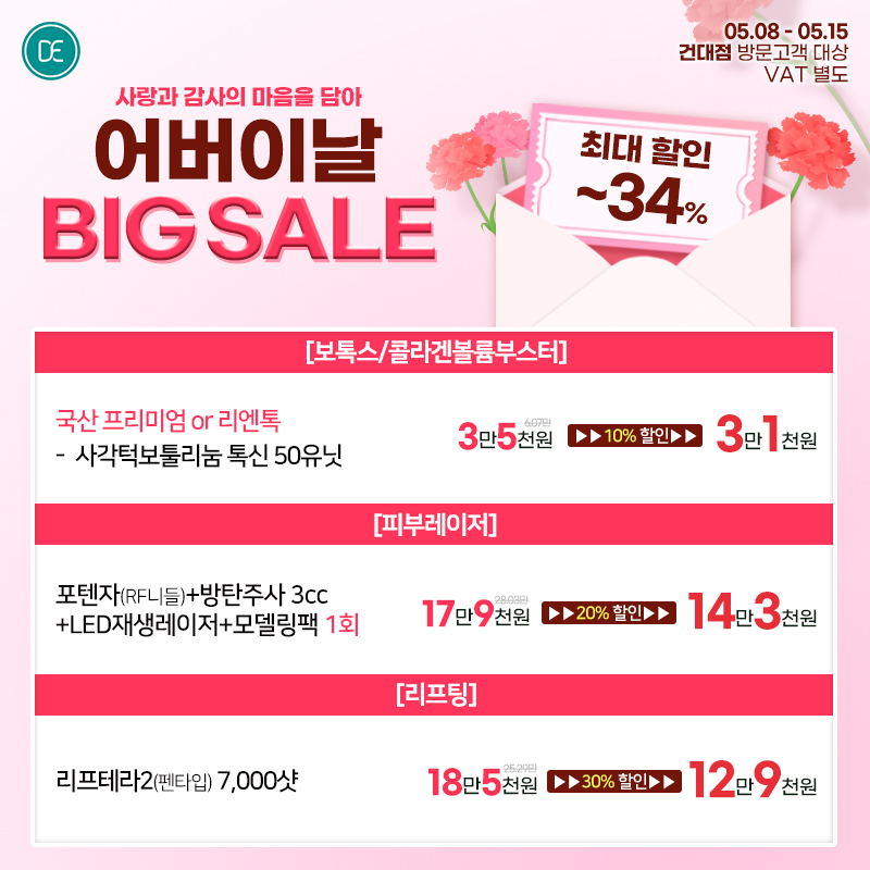 팝업