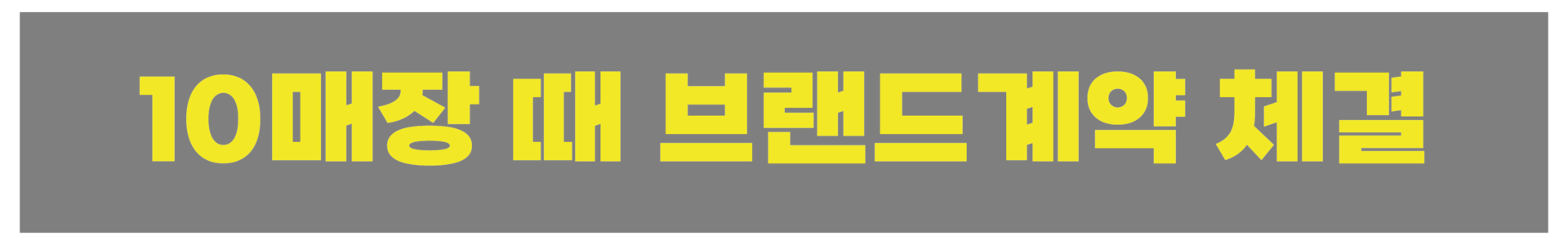 하루 평균 판매량 30잔
