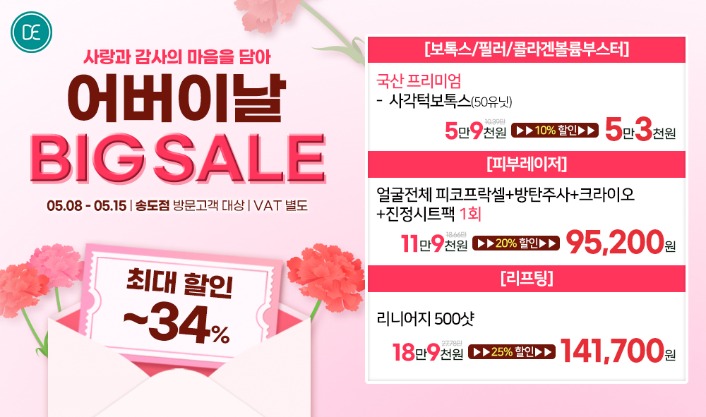팝업